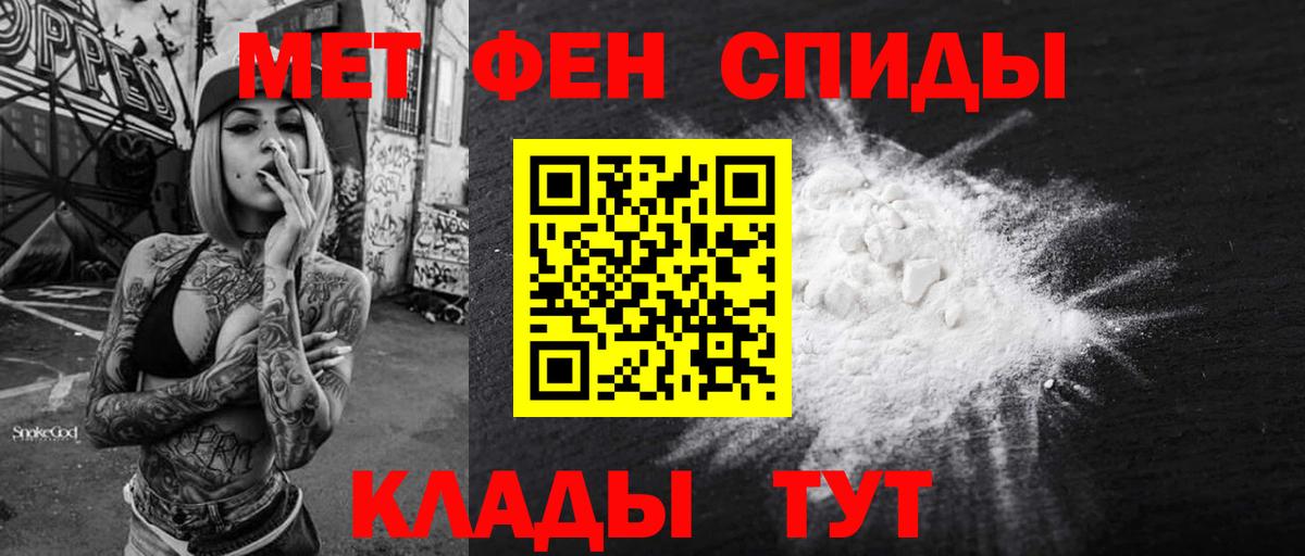 АМФЕТАМИН 97% Среднеуральск