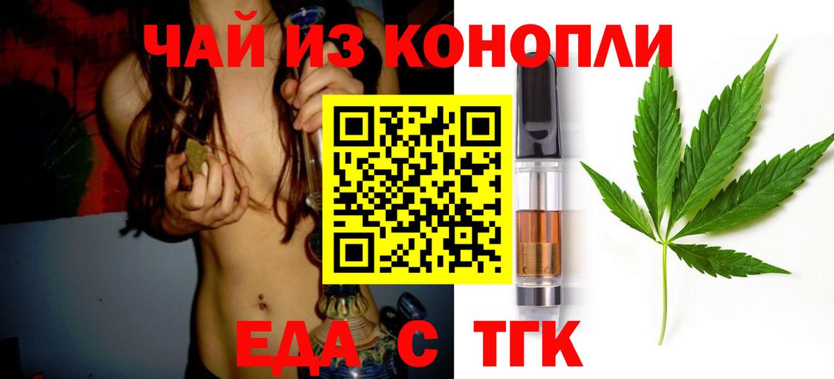 Canna-Cookies марихуана  Вход с VPN  Среднеуральск 