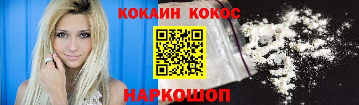 Кокаин Колумбийский Среднеуральск