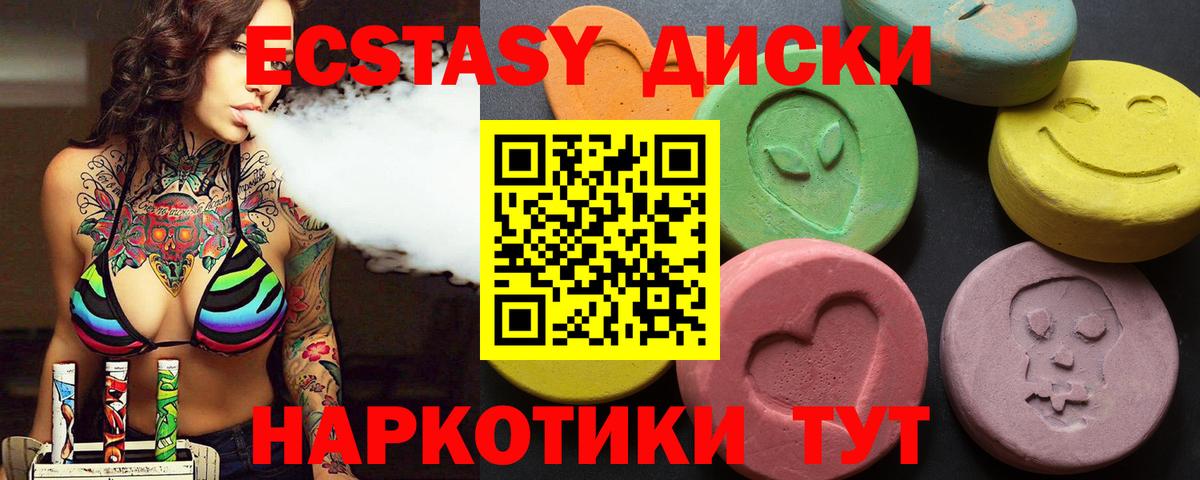 Ecstasy бентли Среднеуральск