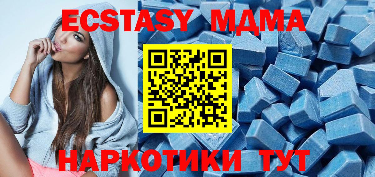 Среднеуральск  ЭКСТАЗИ  Вход с VPN  ЭКСТАЗИ Punisher 