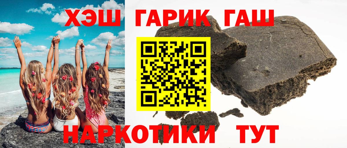 Гашиш гарик  как найти закладки  Среднеуральск  ГАШИШ  Гашиш индика сатива  Вход с VPN 