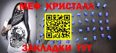 сатива Гатчина