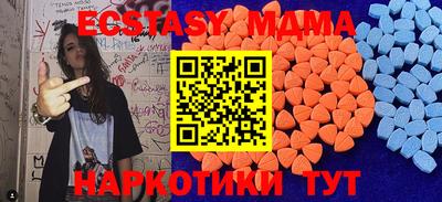 синтетический гашиш Коммунар
