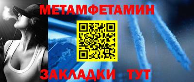 сатива Гатчина