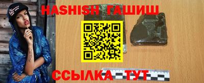 сатива Гатчина