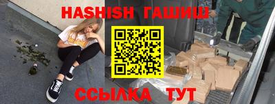 хмурый Гай