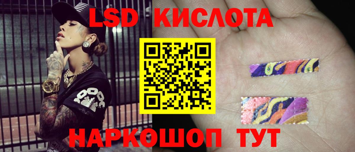 Среднеуральск  Лсд 25 экстази кислота  Вход с VPN  Лсд 25 экстази ecstasy 