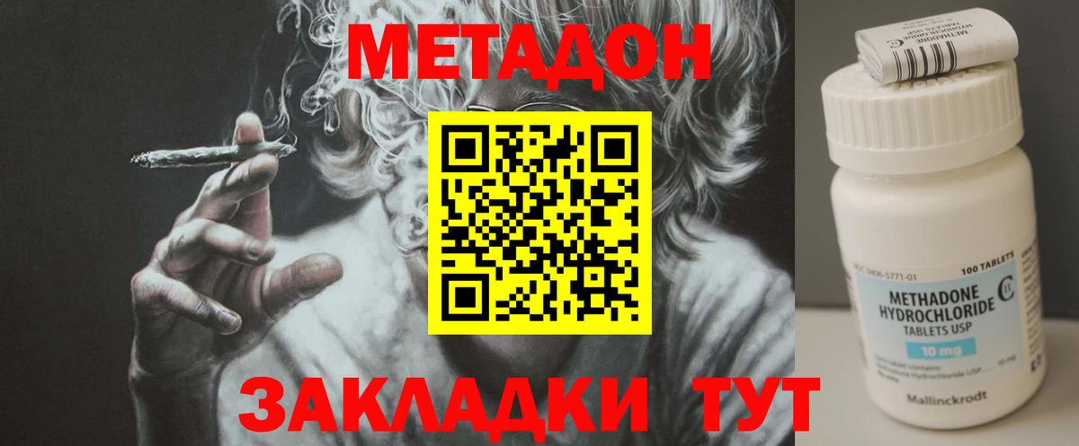 Среднеуральск  Метадон белоснежный  дарк нет какой сайт  Вход с VPN 