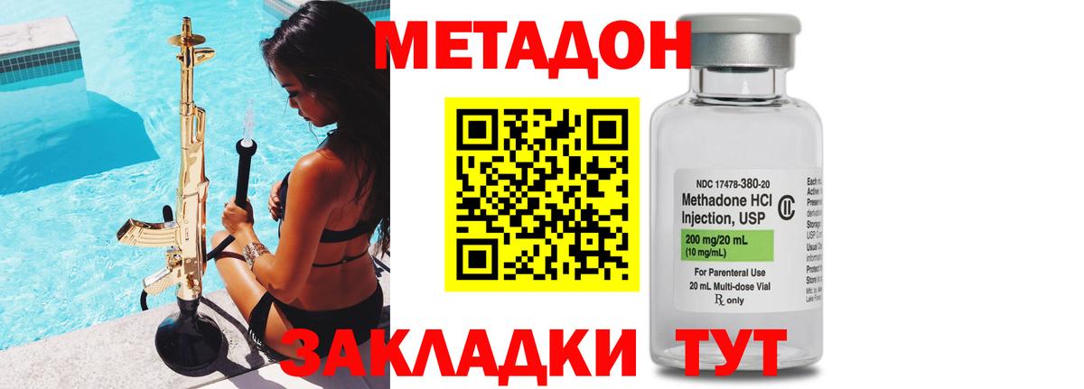 Кокаин  Среднеуральск  МАРИХУАНА  Мефедрон   Вход с VPN  ГАШ  Бошки Шишки 