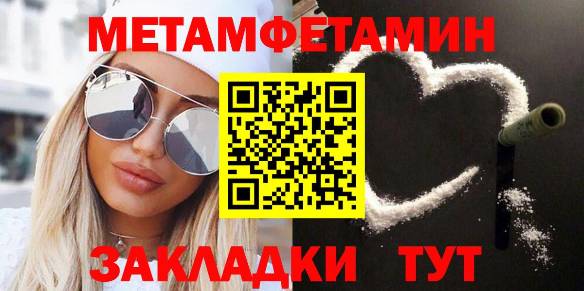 Первитин Декстрометамфетамин 99.9%  Первитин Декстрометамфетамин 99.9%  Среднеуральск  Вход с VPN 