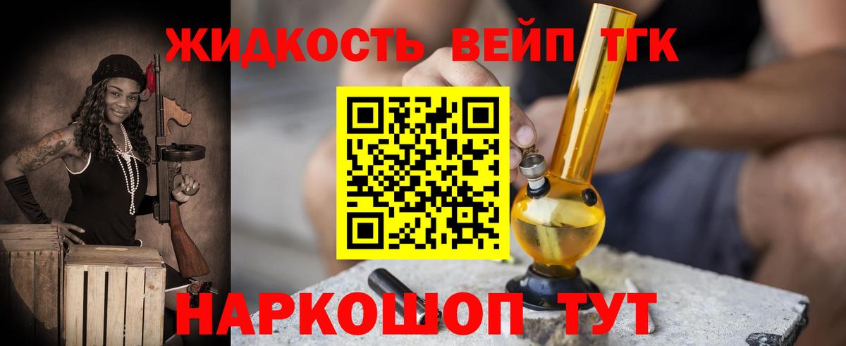купить   ТГК гашишное масло  Вход с VPN  ТГК гашишное масло  Среднеуральск 