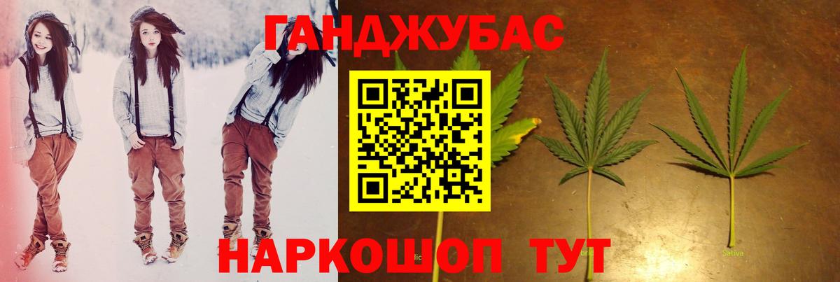 Каннабис планчик Среднеуральск